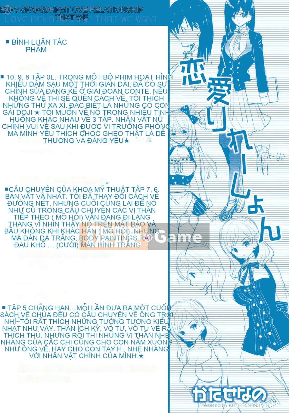 [Katasena] Mối quan hệ Renai