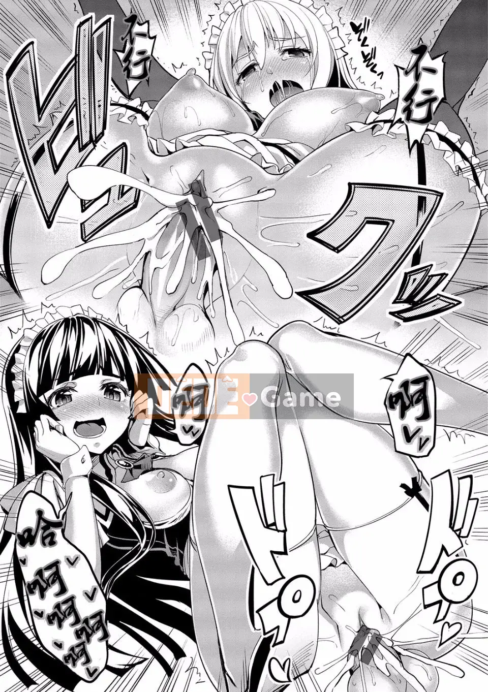 [Asamine Teru] Tâm thần tán tỉnh