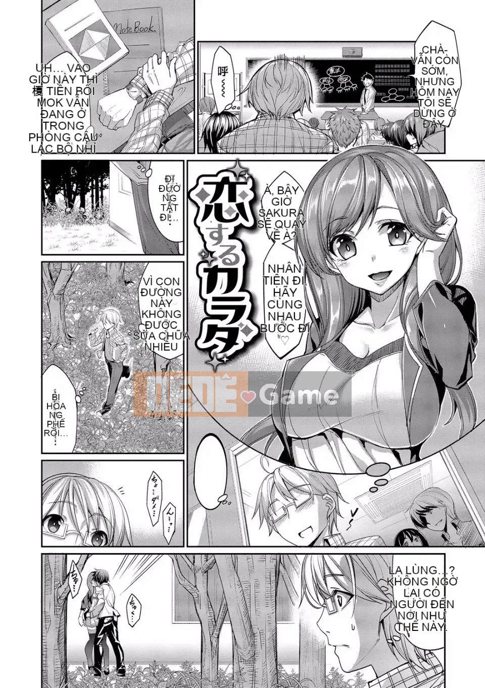 [Asamine Teru] Tâm thần tán tỉnh