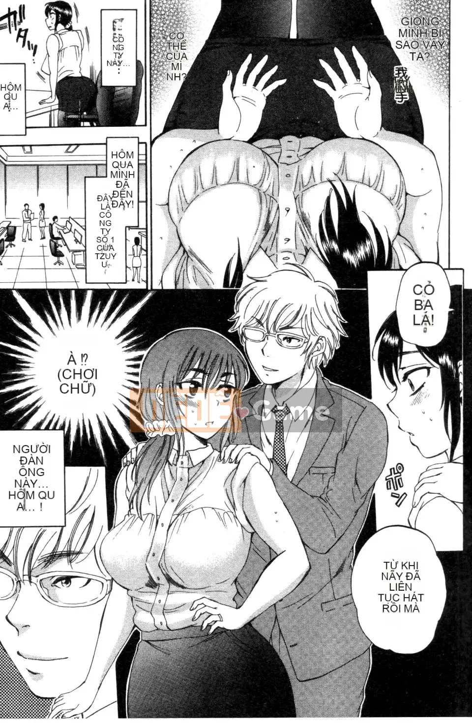 [Subsuka] Thế giới vợ