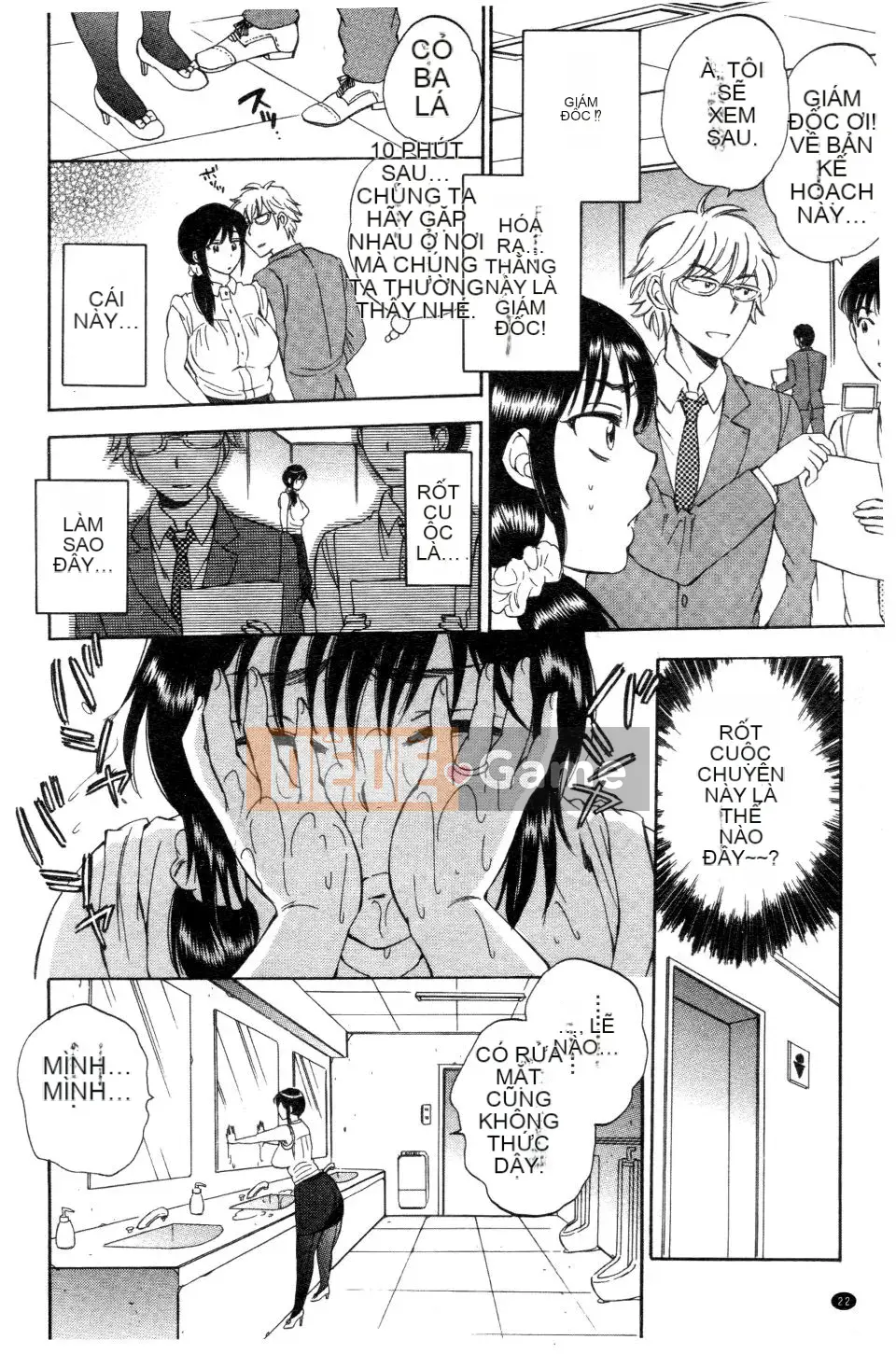 [Subsuka] Thế giới vợ