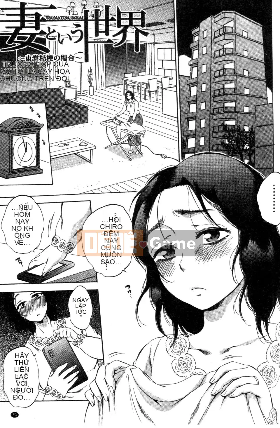 [Subsuka] Thế giới vợ