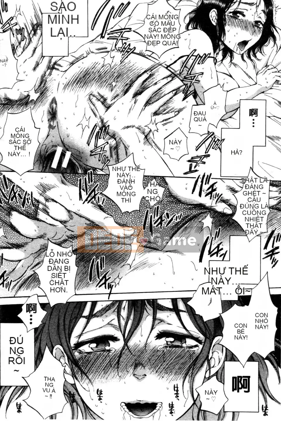 [Subsuka] Thế giới vợ