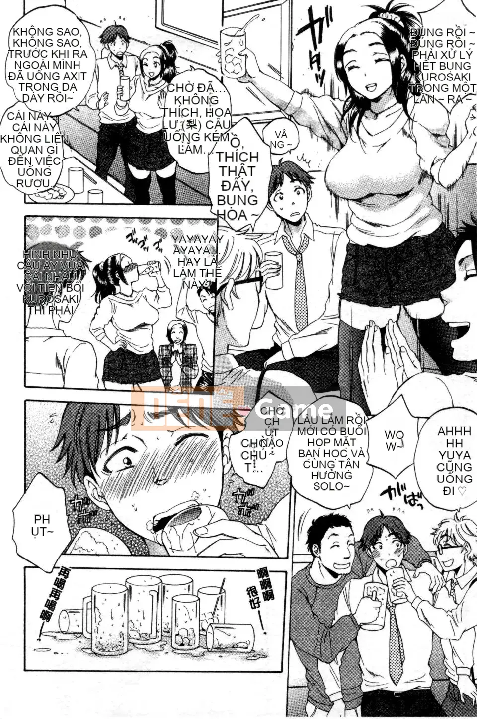 [Subsuka] Thế giới vợ