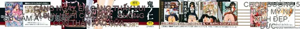[Oninohito] Loạn luân