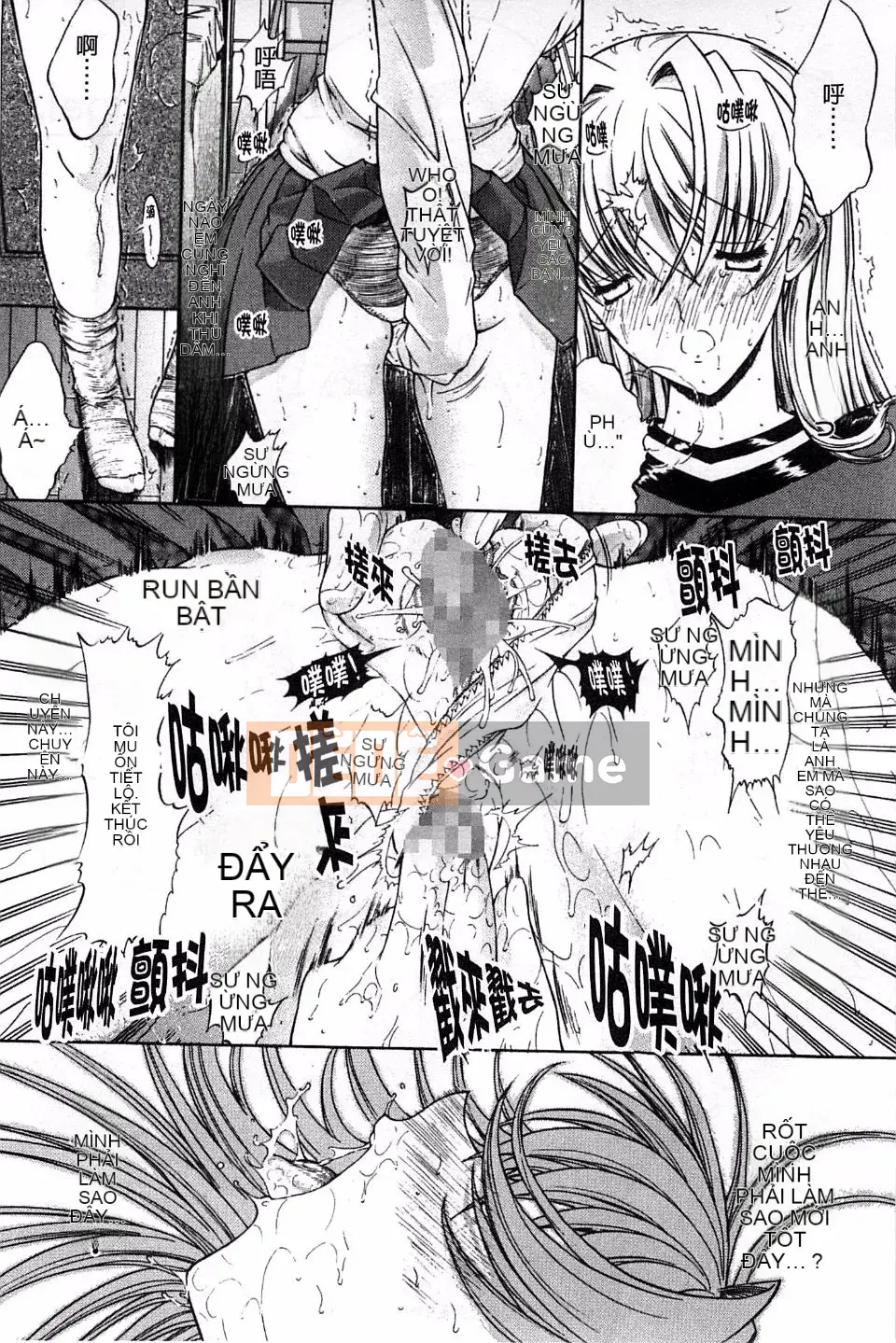 [Oninohito] Loạn luân