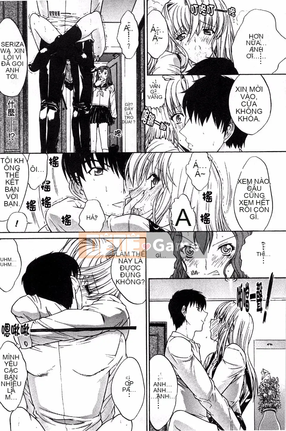 [Oninohito] Loạn luân