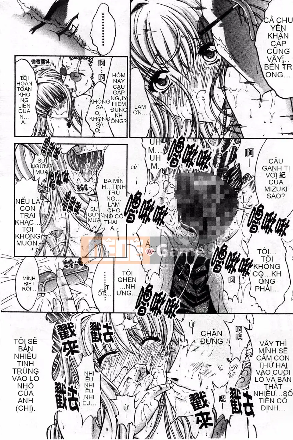 [Oninohito] Loạn luân