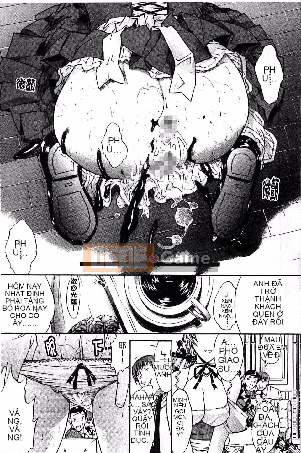 [Oninohito] Loạn luân