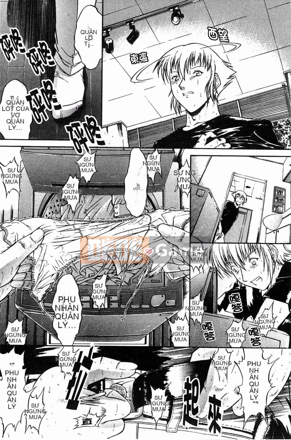 [Oninohito] Loạn luân