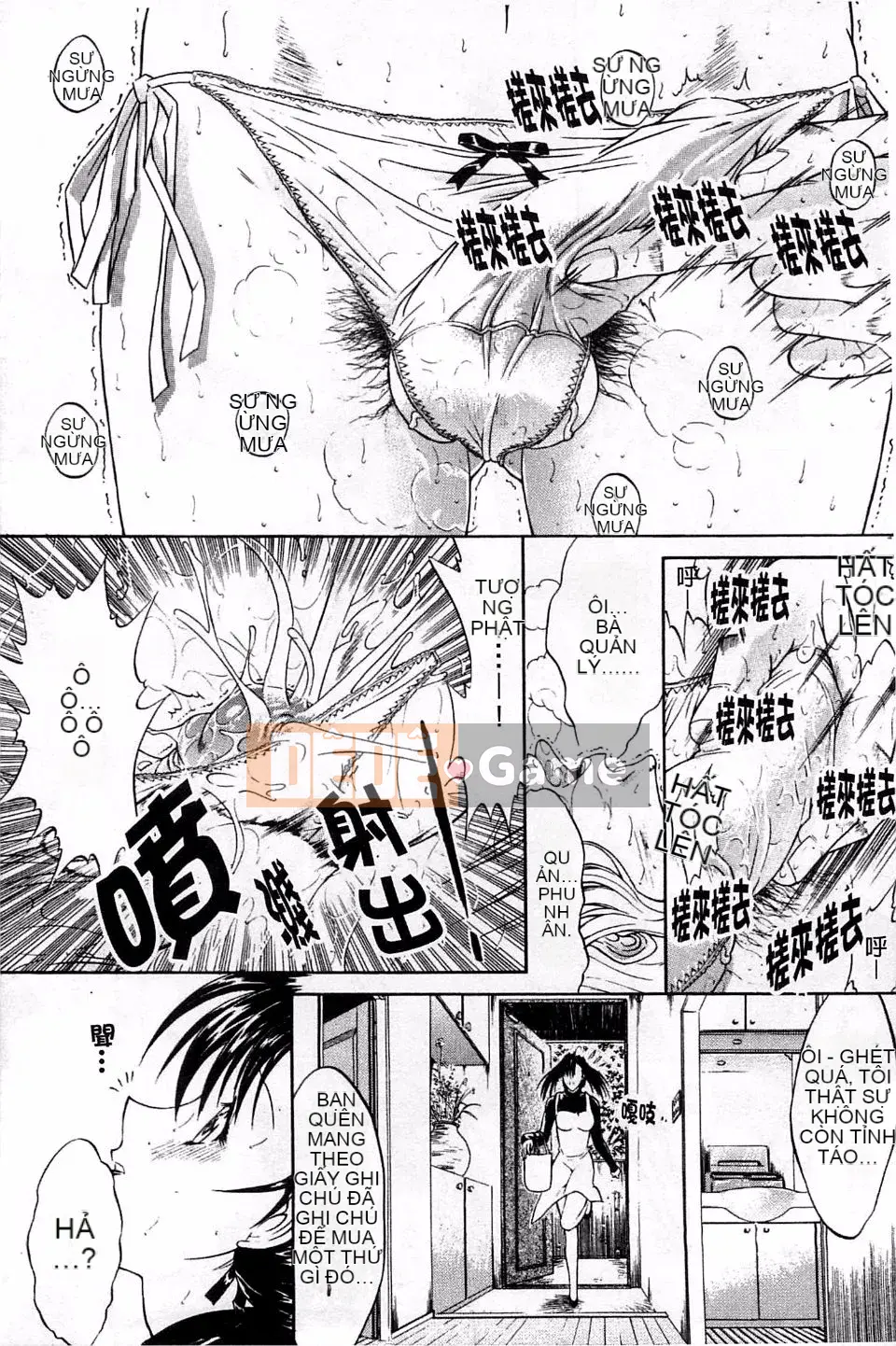 [Oninohito] Loạn luân