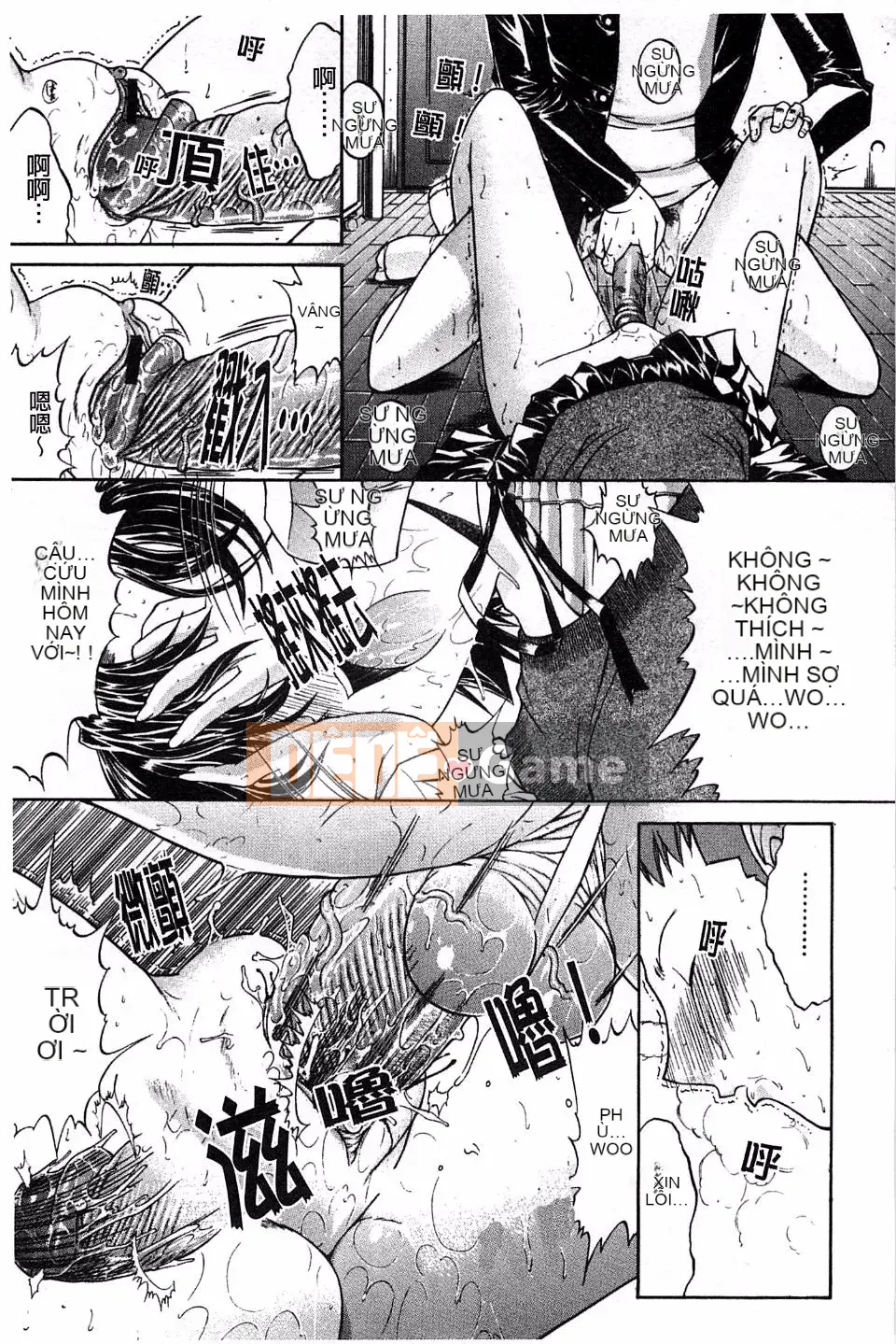 [Oninohito] Loạn luân