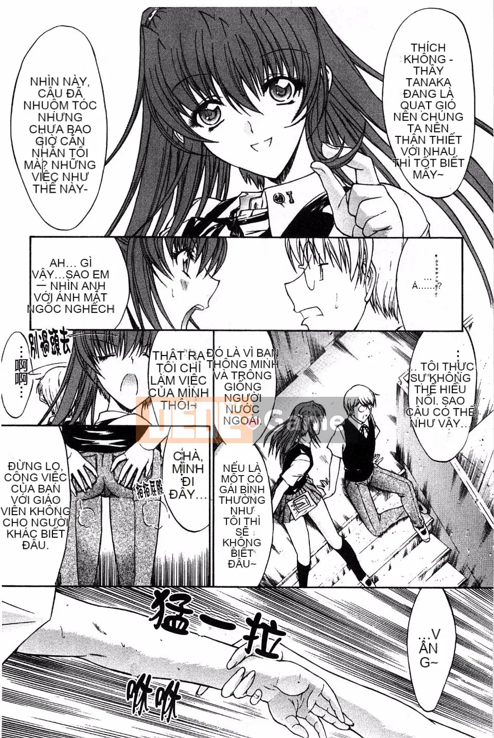 [Oninohito] Loạn luân