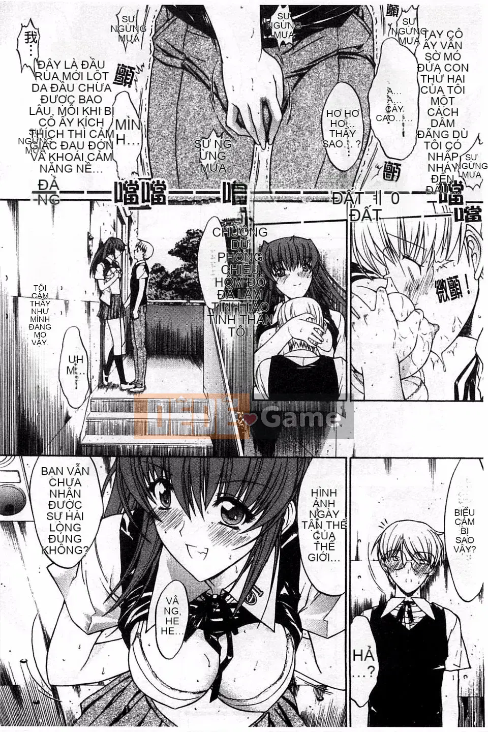 [Oninohito] Loạn luân