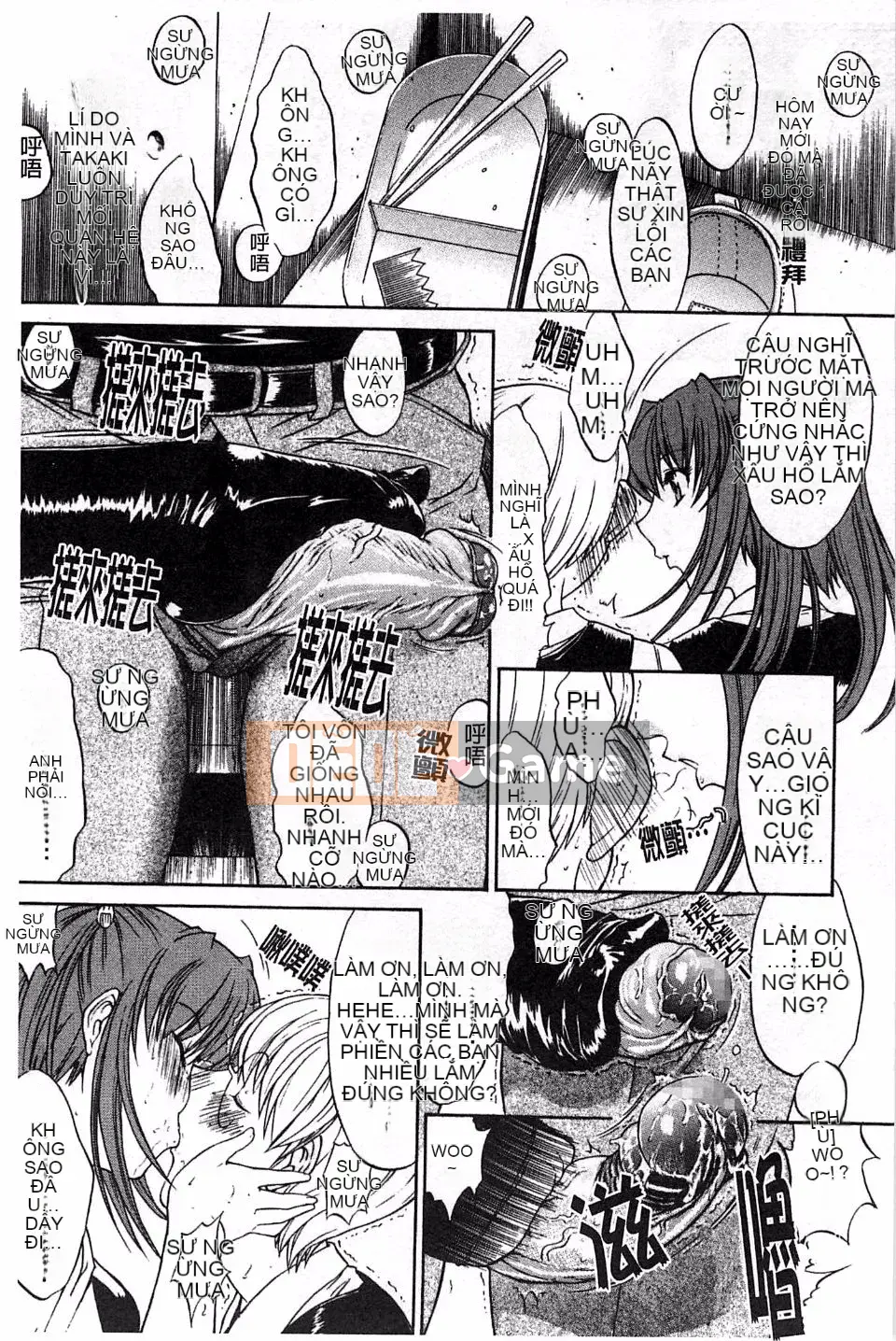 [Oninohito] Loạn luân