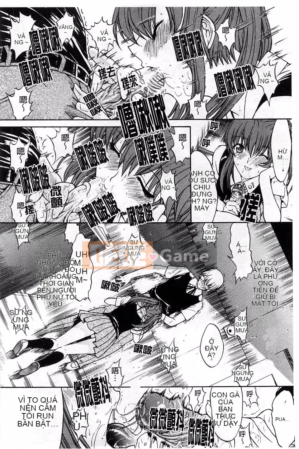 [Oninohito] Loạn luân