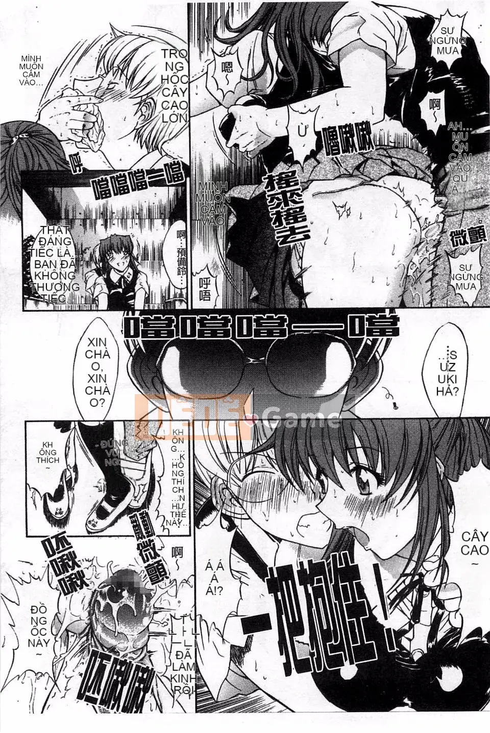 [Oninohito] Loạn luân