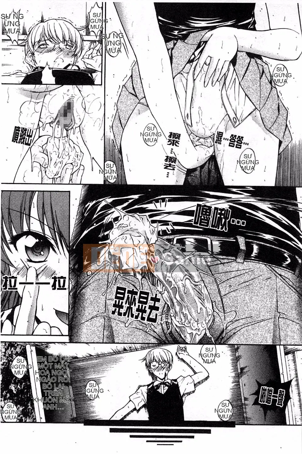 [Oninohito] Loạn luân