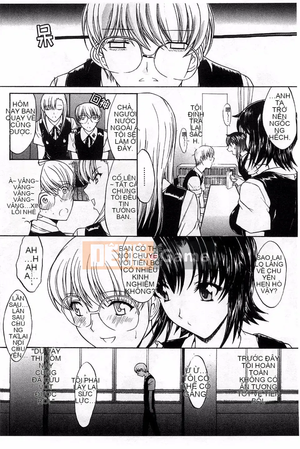 [Oninohito] Loạn luân