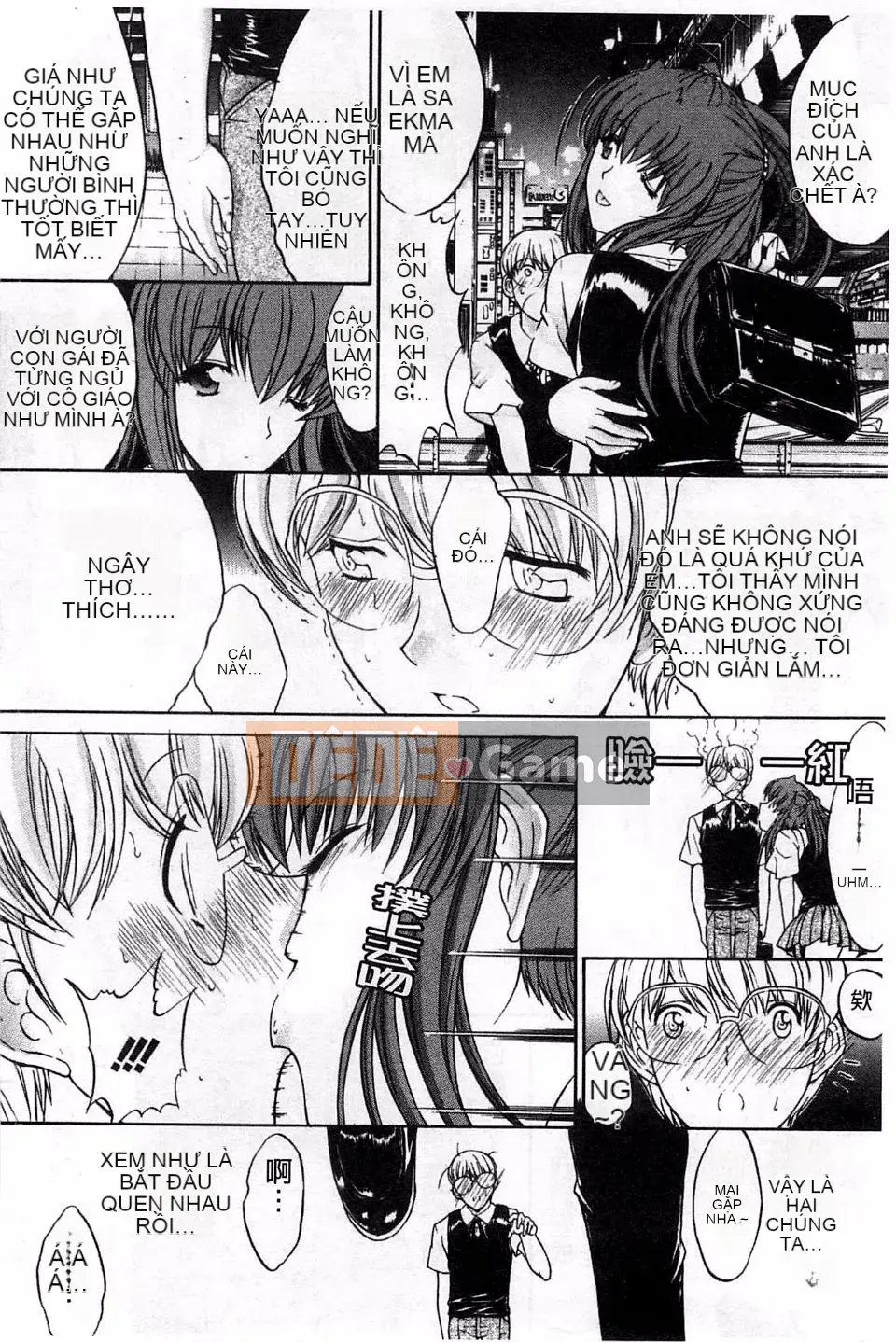 [Oninohito] Loạn luân