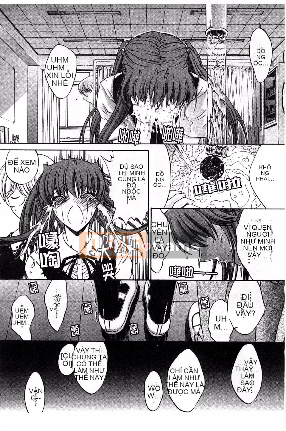 [Oninohito] Loạn luân