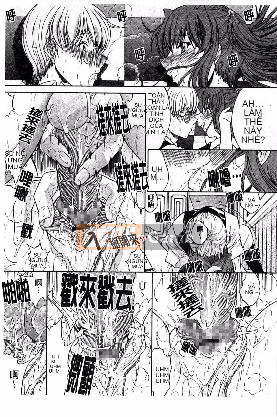 [Oninohito] Loạn luân