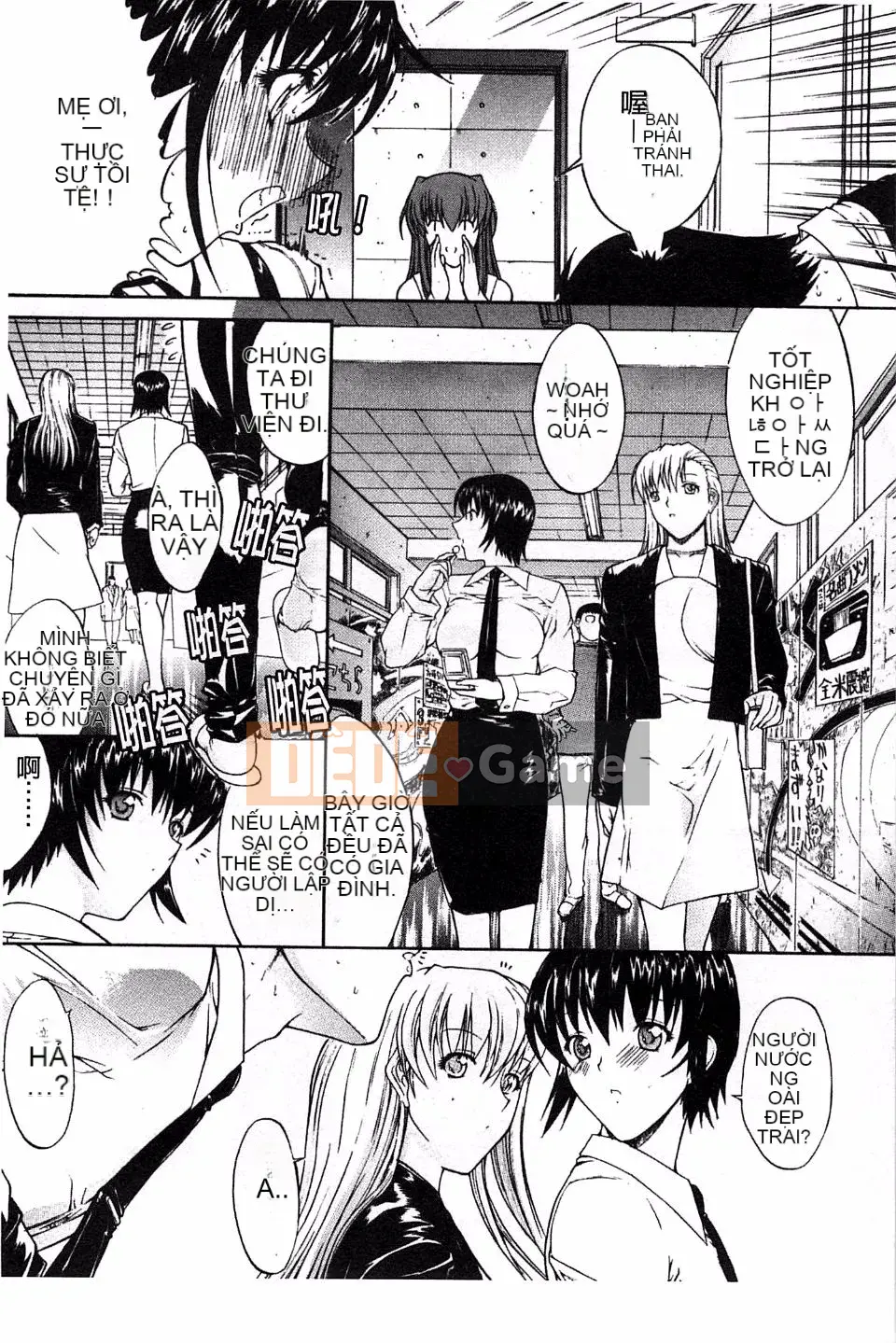 [Oninohito] Loạn luân