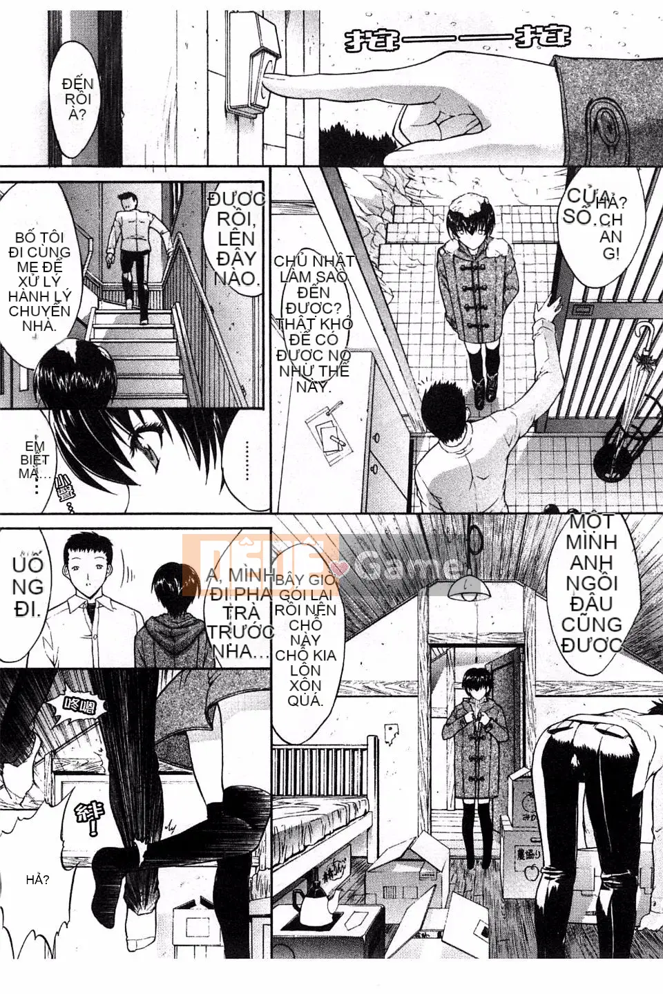 [Oninohito] Loạn luân