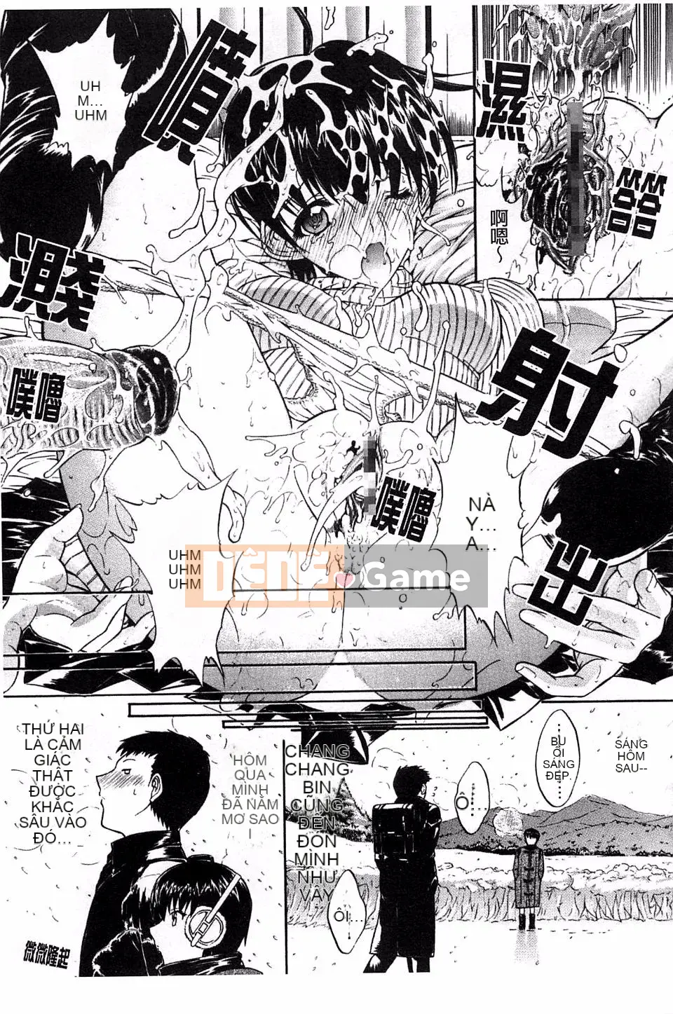 [Oninohito] Loạn luân