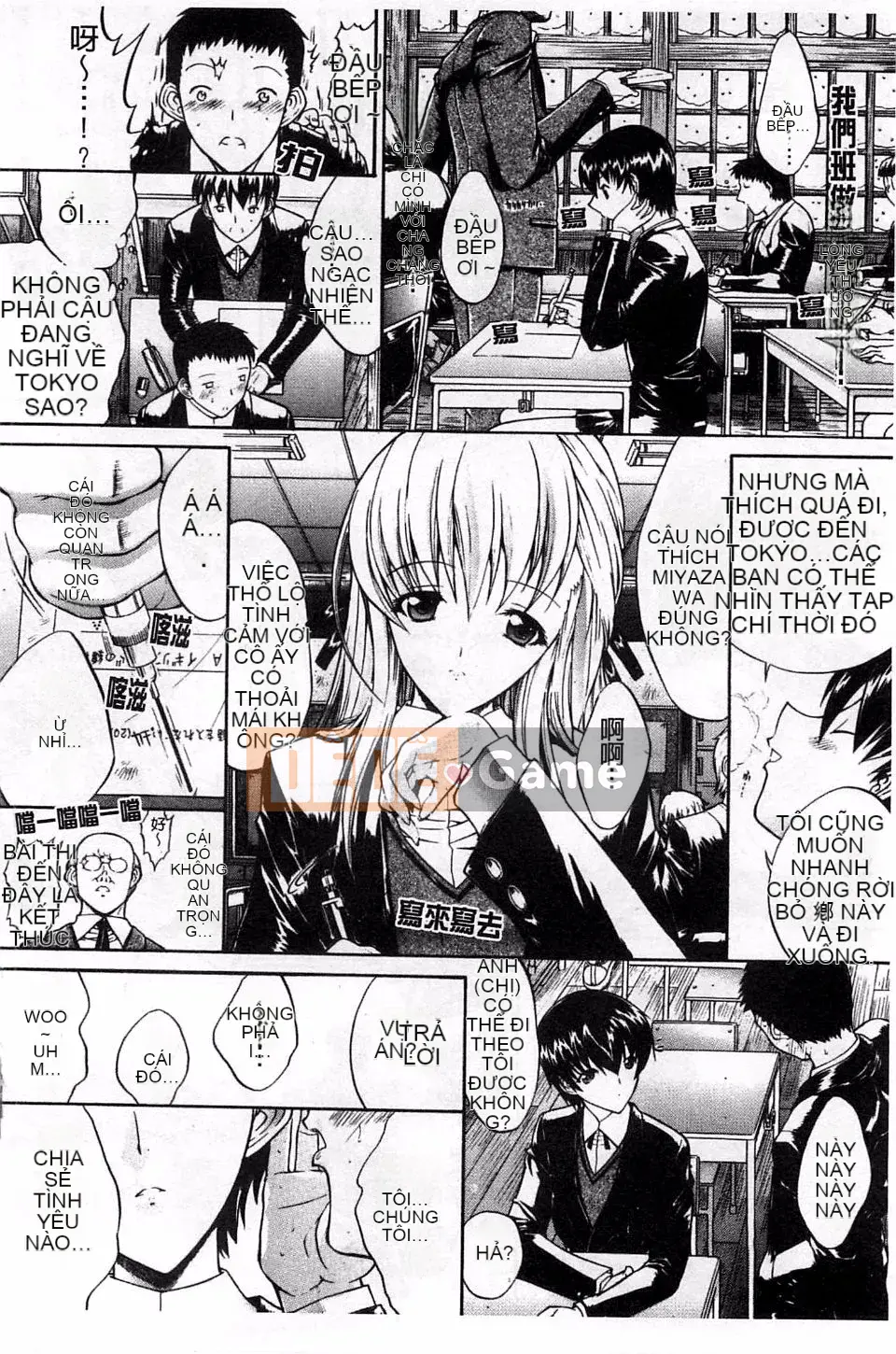 [Oninohito] Loạn luân