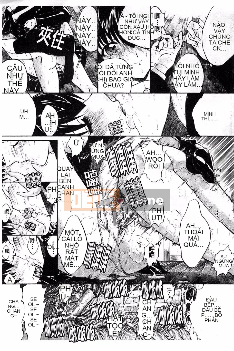 [Oninohito] Loạn luân