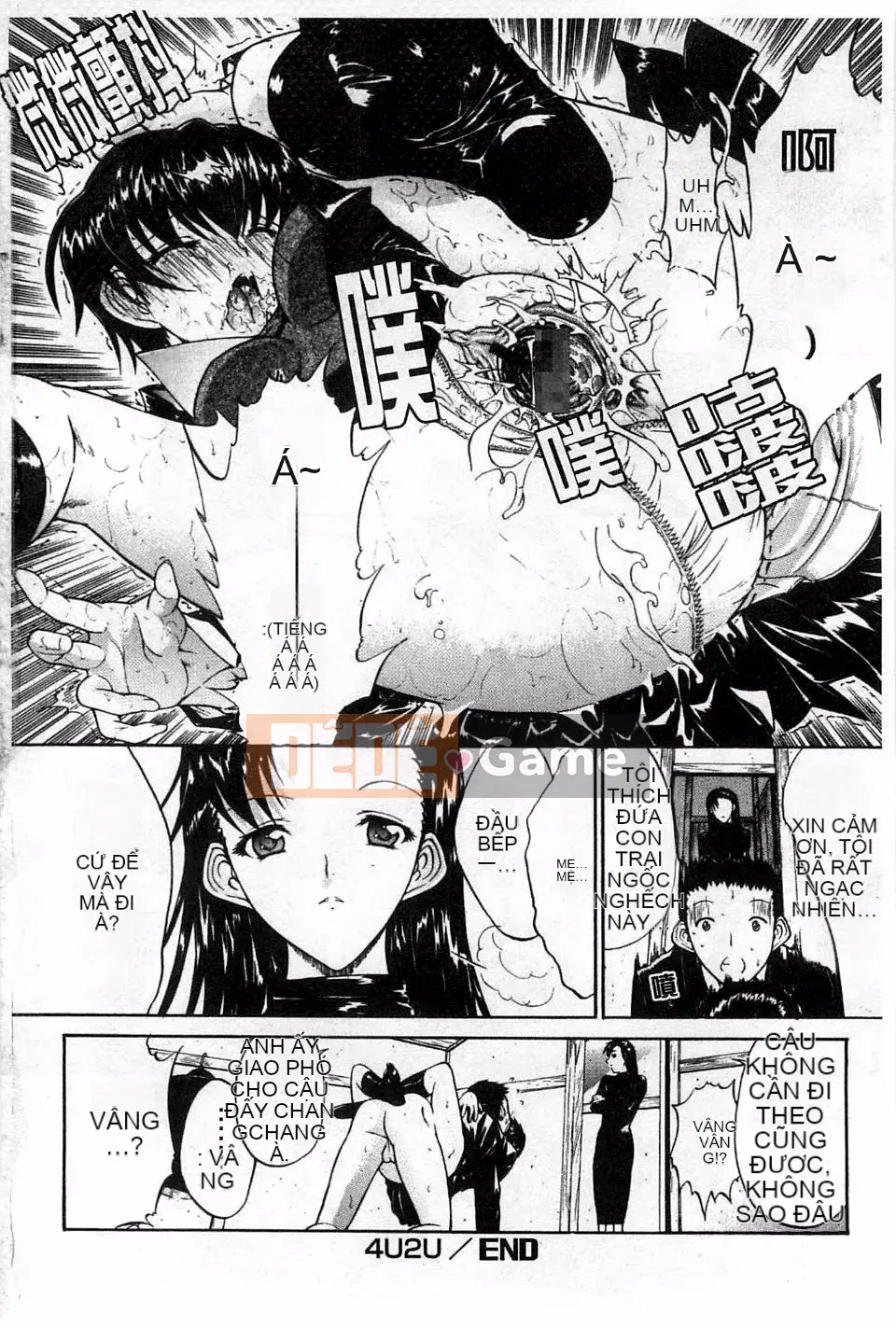 [Oninohito] Loạn luân