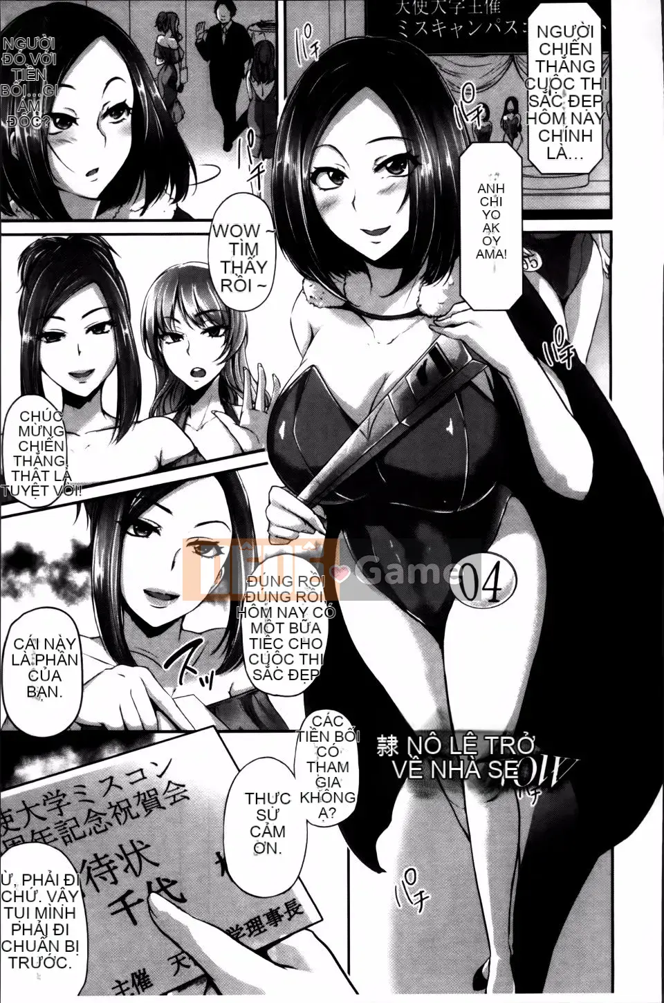 [Yukiguni Omaru] Người phụ nữ đã thay đổi và trung thực một cách khó hiểu