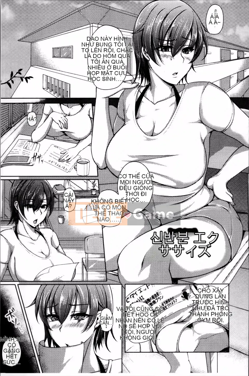 [Yukiguni Omaru] Người phụ nữ đã thay đổi và trung thực một cách khó hiểu