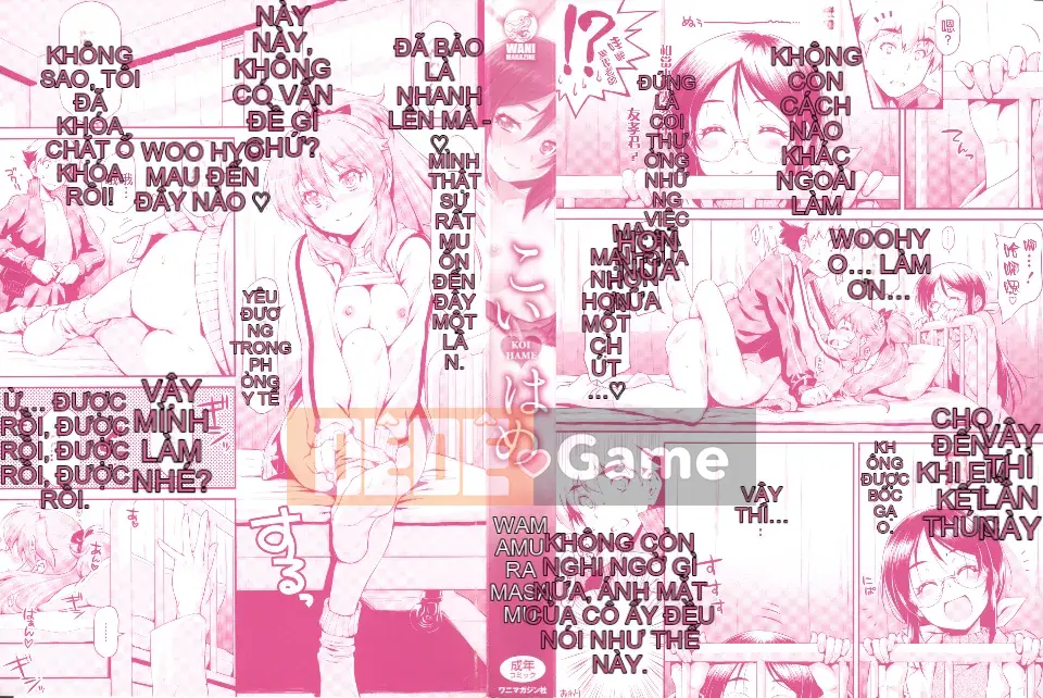 [Kazuma Muramasa] Koihame