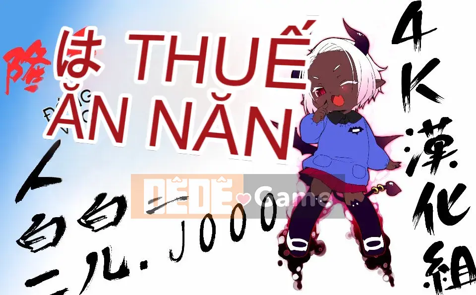 [Kazuma Muramasa] Koihame