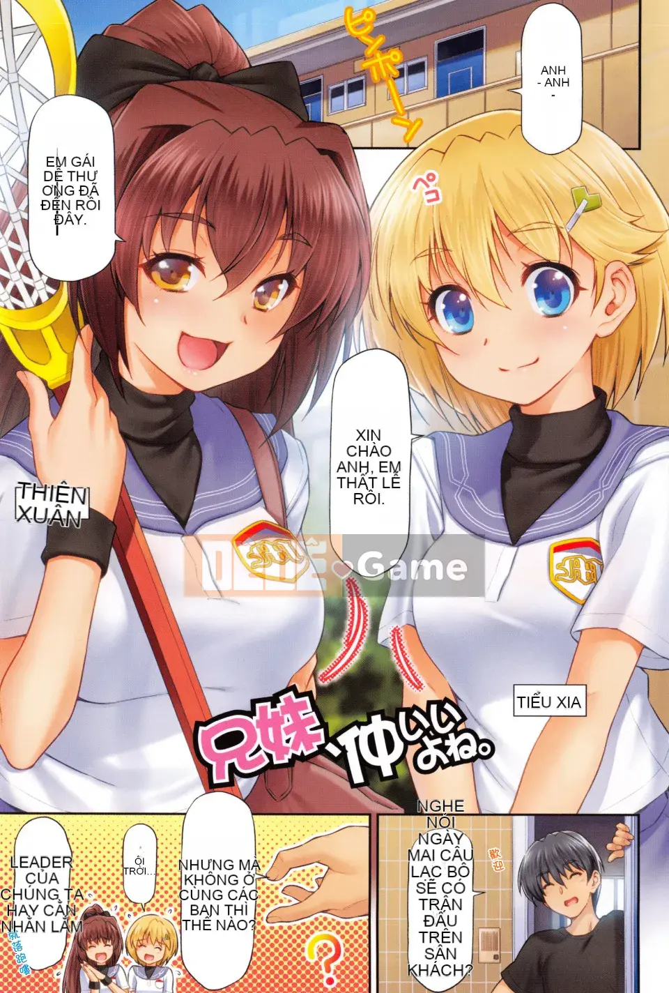 [Kazuma Muramasa] Koihame