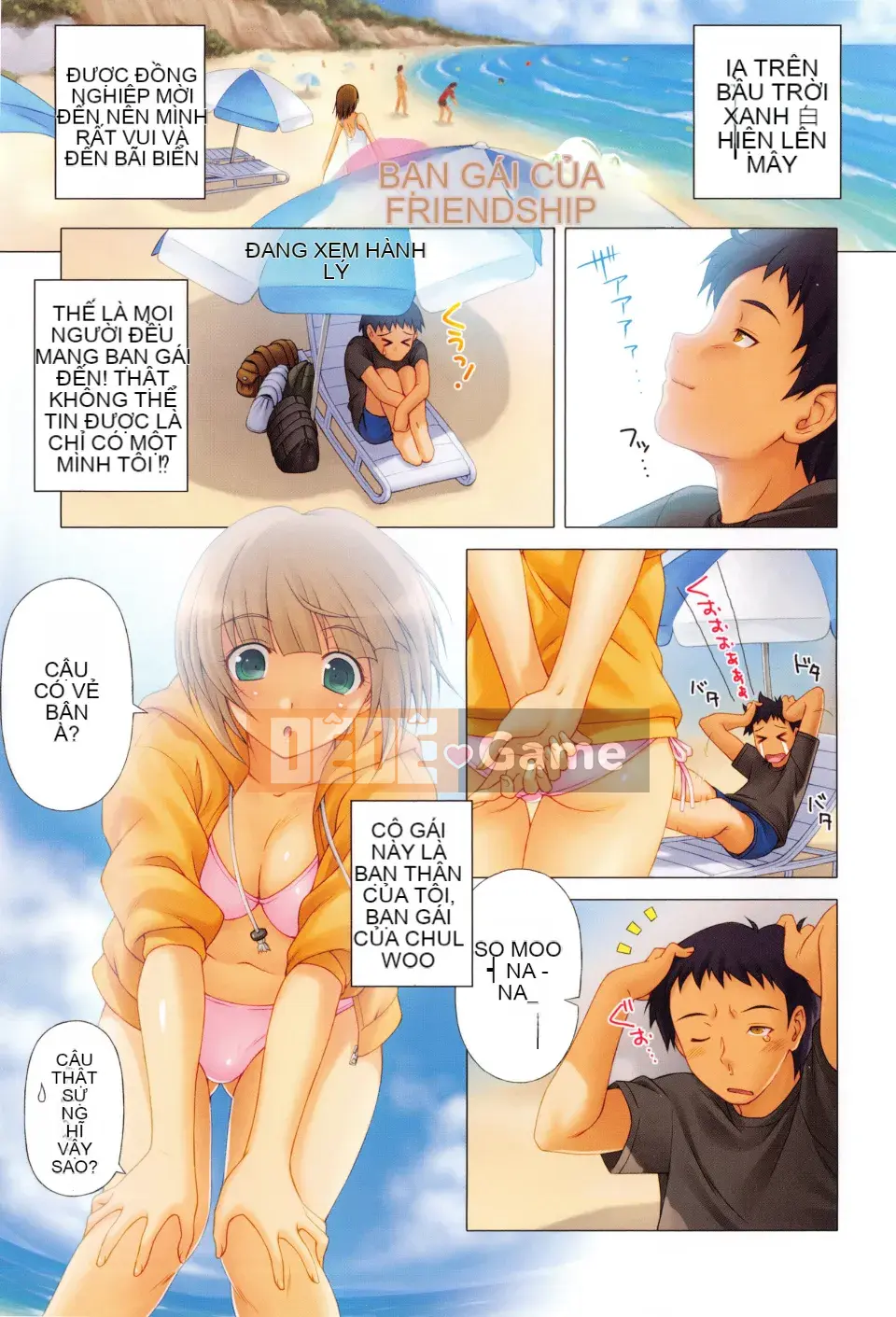 [Kazuma Muramasa] Koihame