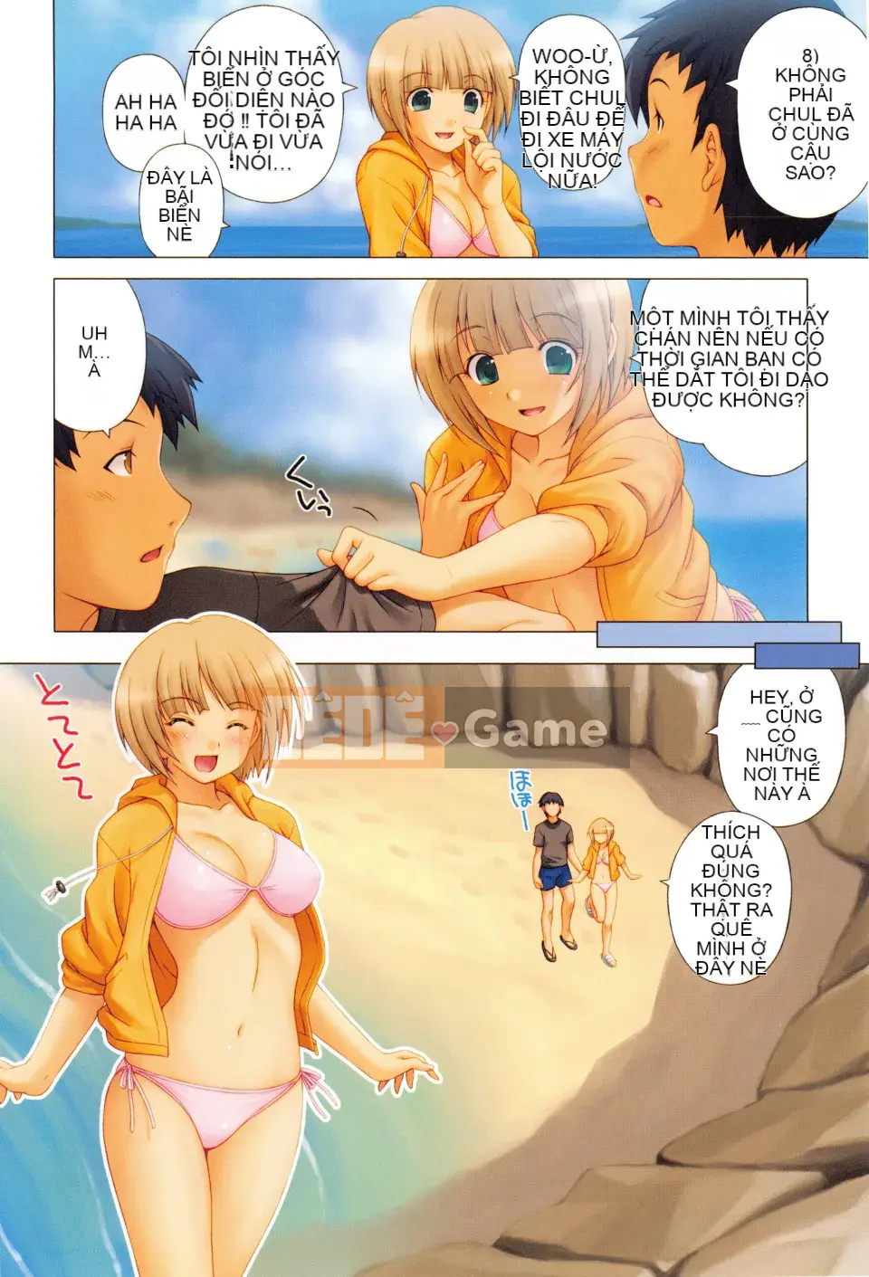 [Kazuma Muramasa] Koihame