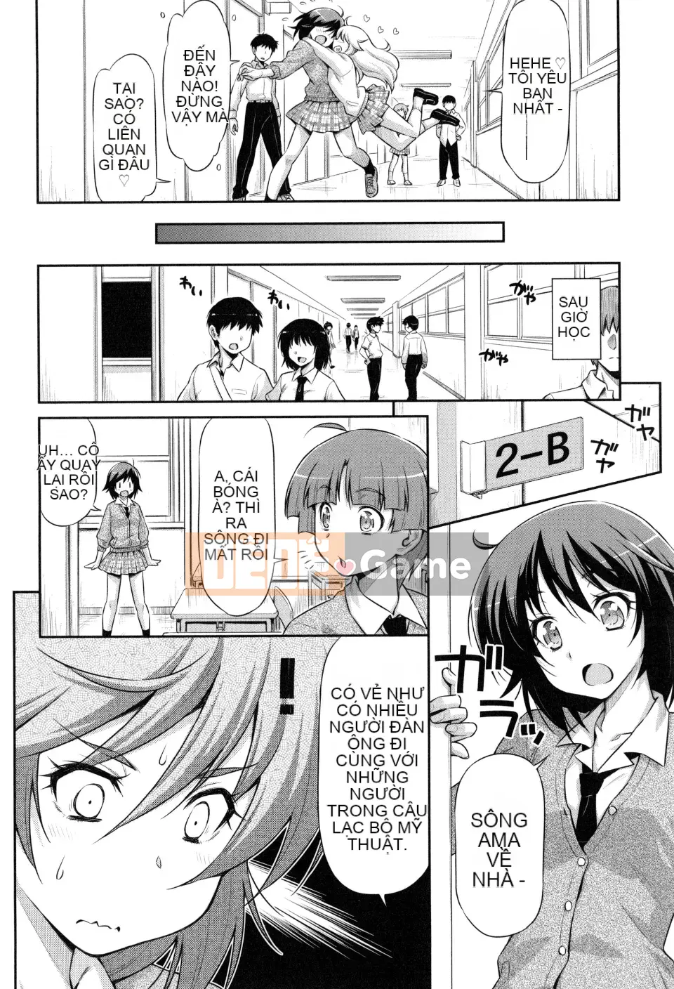 [Kazuma Muramasa] Koihame