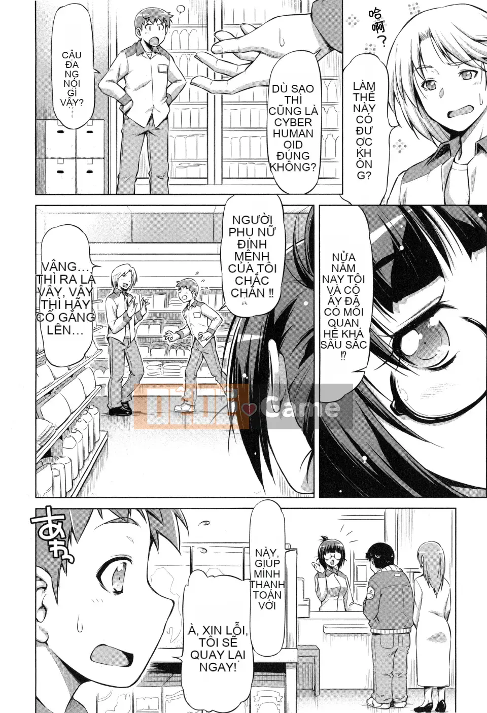 [Kazuma Muramasa] Koihame