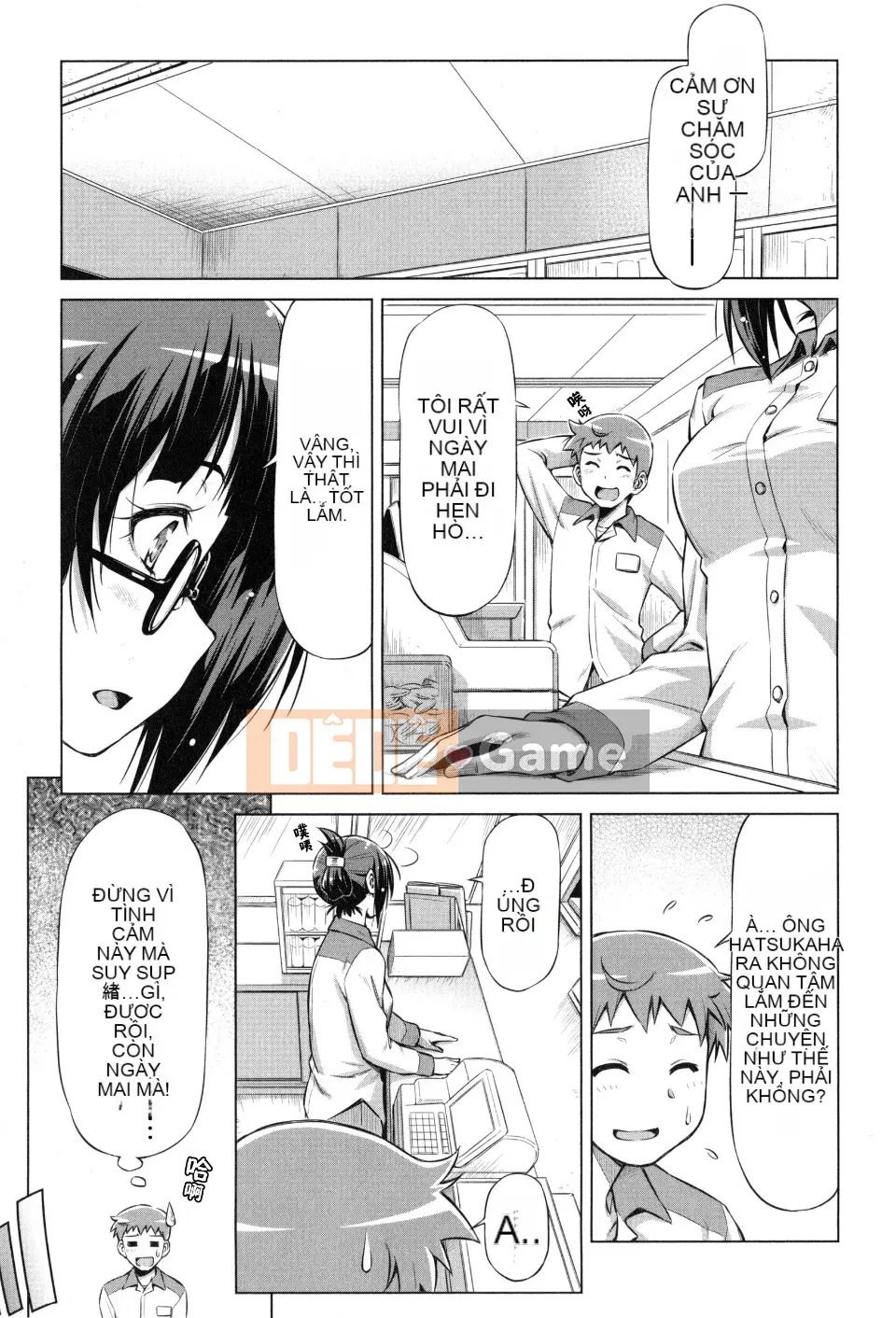 [Kazuma Muramasa] Koihame