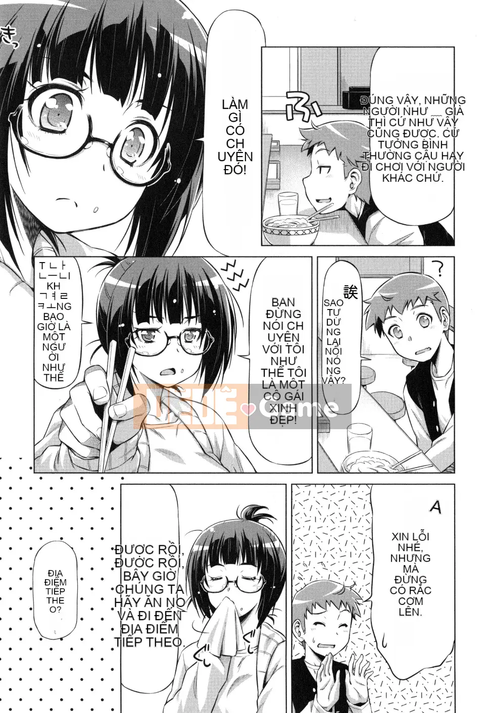 [Kazuma Muramasa] Koihame