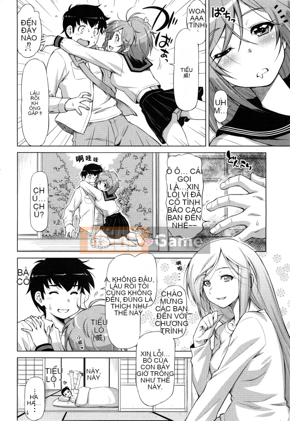 [Kazuma Muramasa] Koihame