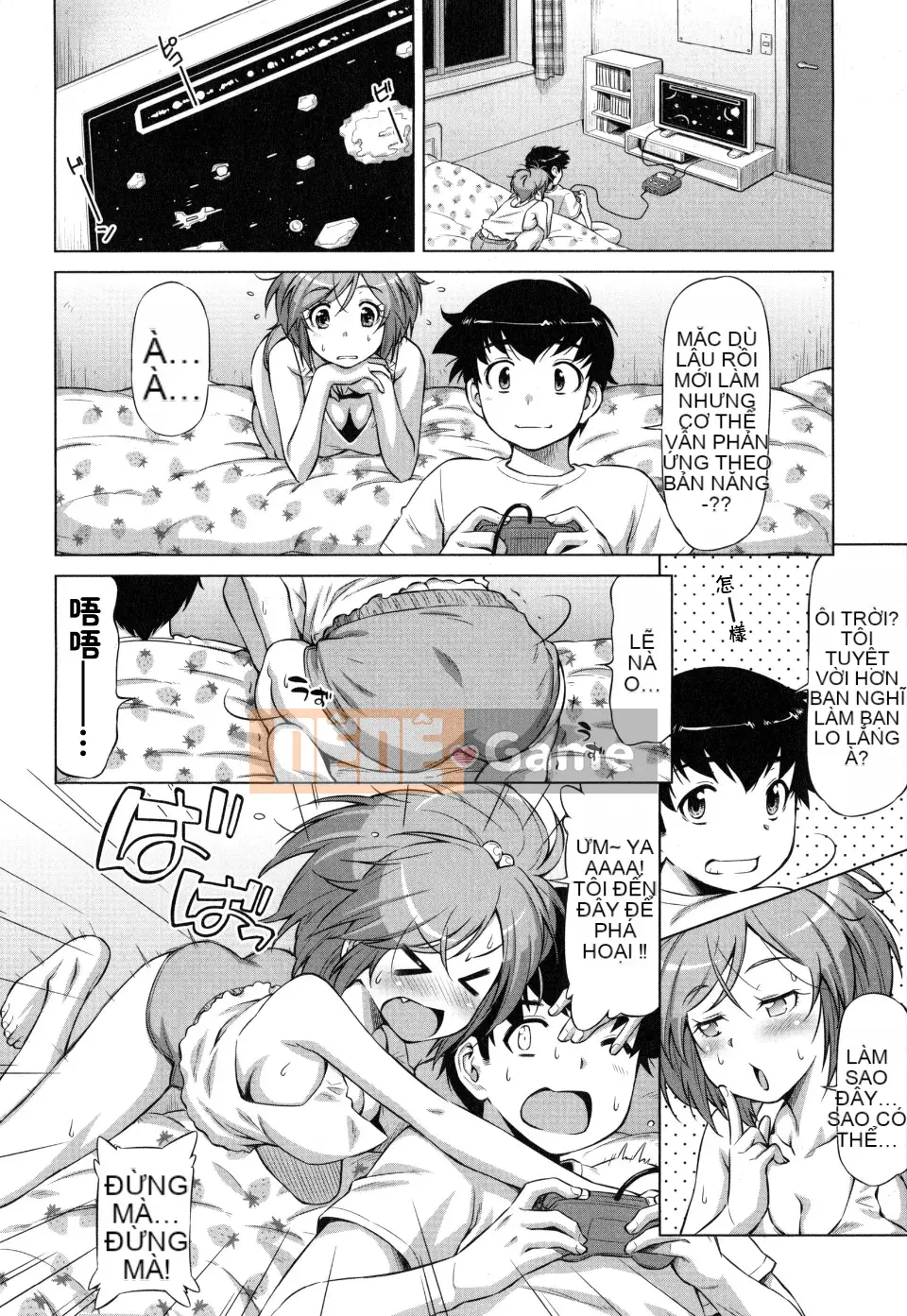 [Kazuma Muramasa] Koihame