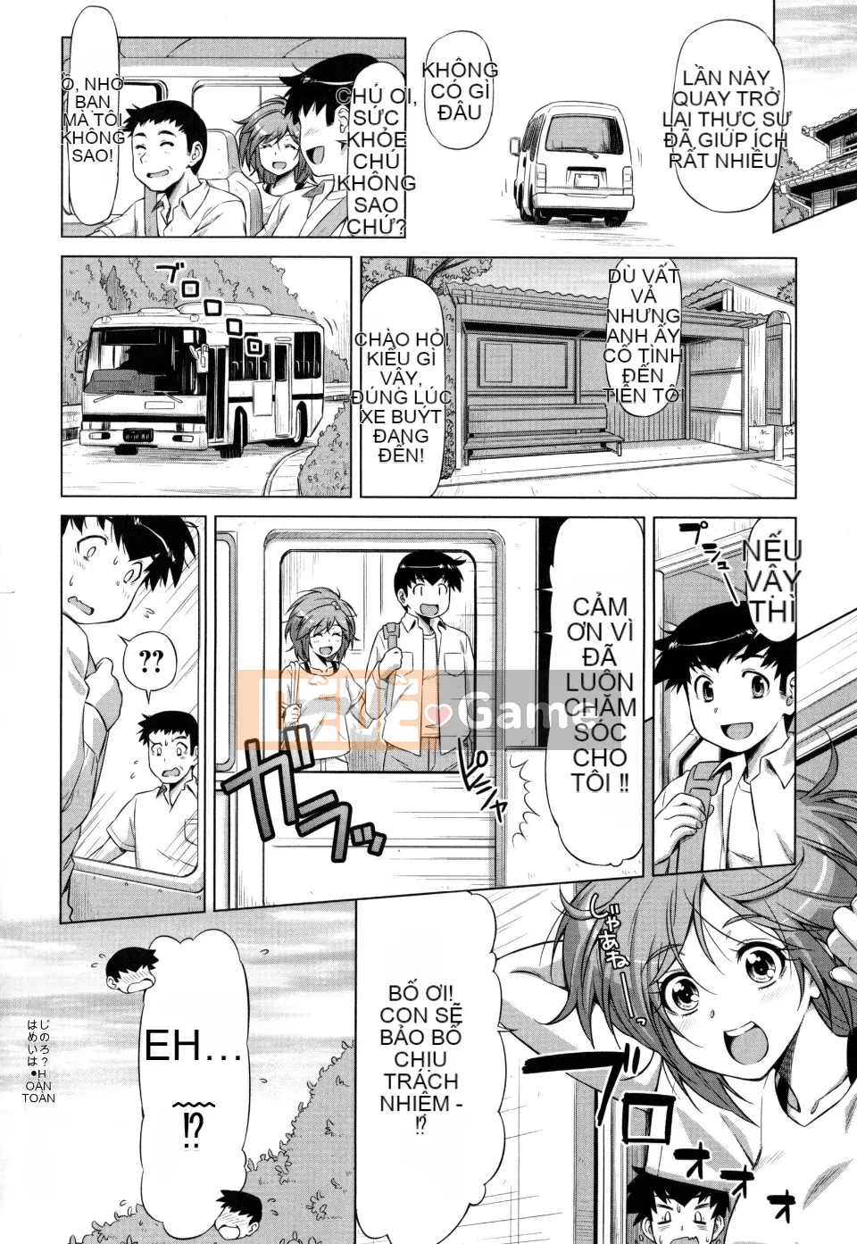 [Kazuma Muramasa] Koihame