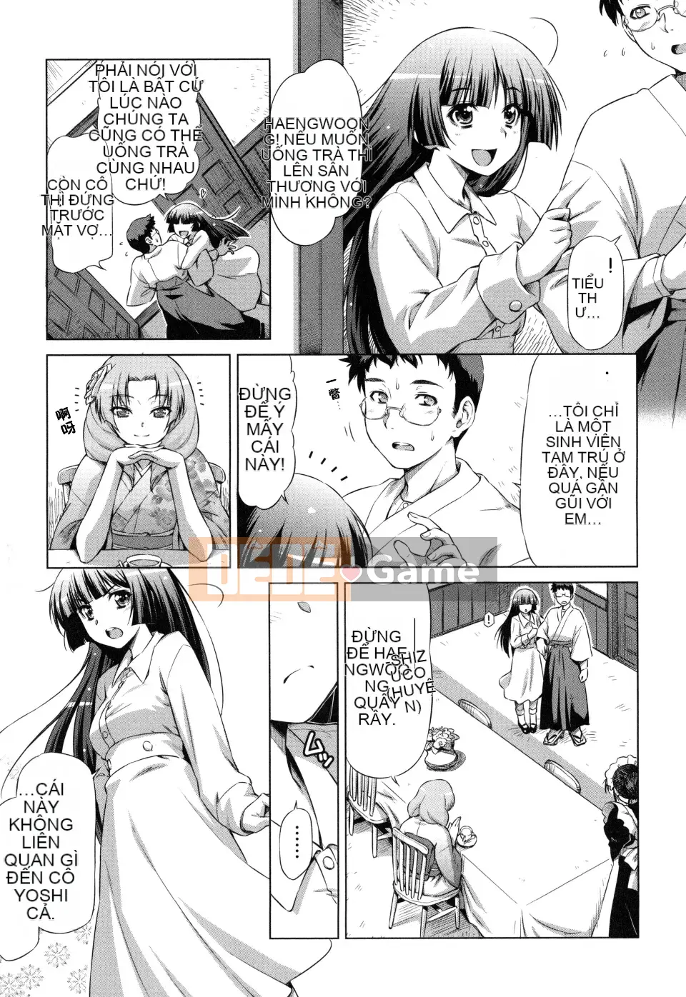 [Kazuma Muramasa] Koihame