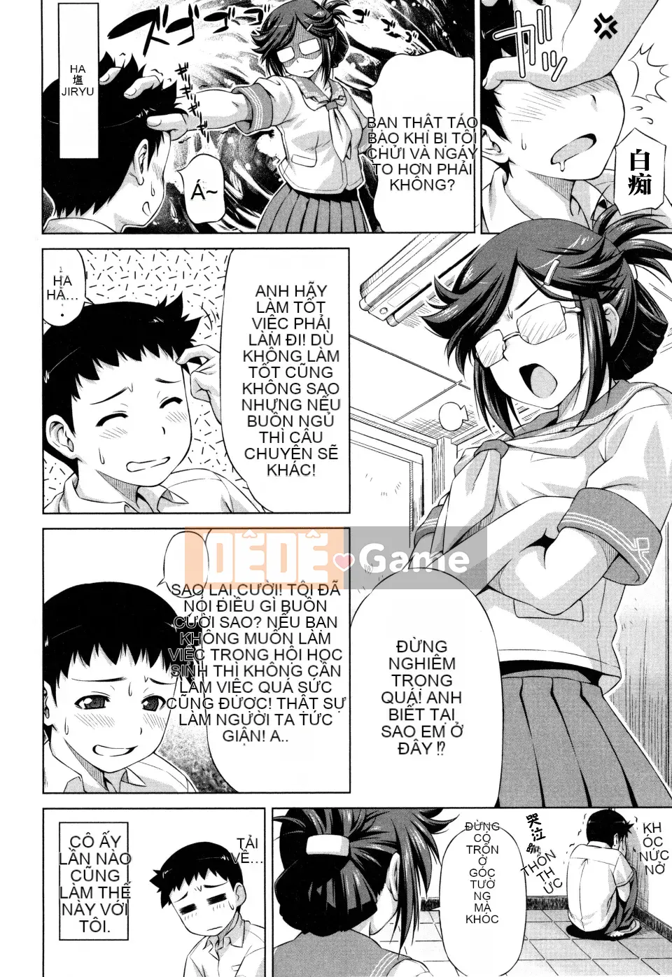 [Kazuma Muramasa] Koihame