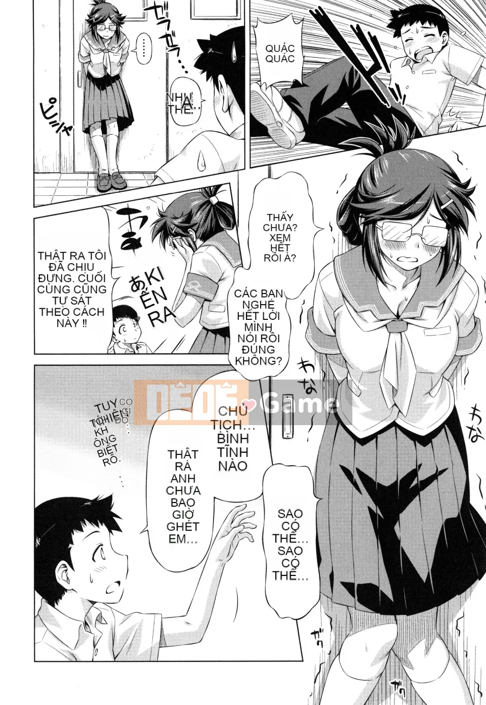 [Kazuma Muramasa] Koihame