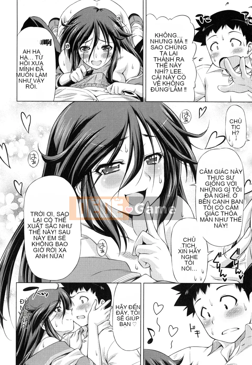 [Kazuma Muramasa] Koihame